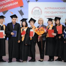 Фото: Астраханского государственного университета