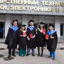 Фото: МИРЭА - Российский технологический университет