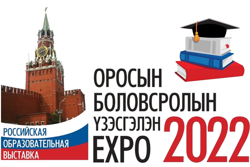 ТУСУР примет участие в Российской образовательной онлайн выставке в Монголии ...